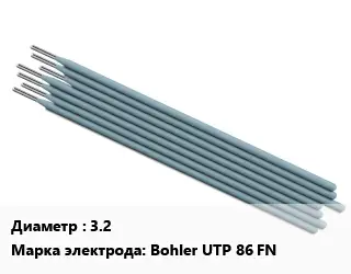 Электрод 3.2 Bohler UTP 86 FN